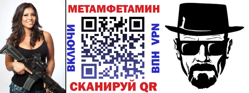 Амфетамин 97% Верхняя Тура
