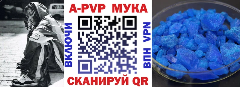 маркетплейс Telegram  Верхняя Тура  Alpha-PVP Crystall 
