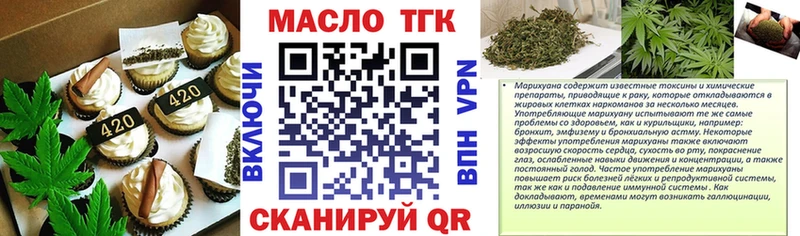 Cannafood конопля  Верхняя Тура 