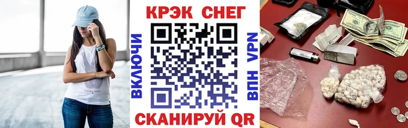 MEGA вход  Верхняя Тура  COCAIN Боливия  закладка 