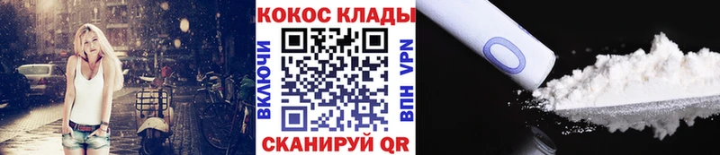 КОКАИН 97% Верхняя Тура