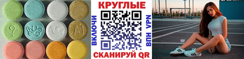 цены наркотик  Верхняя Тура  Экстази TESLA 