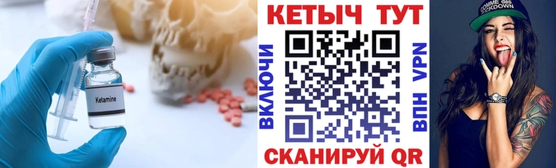 Кетамин ketamine  площадка телеграм  Верхняя Тура 