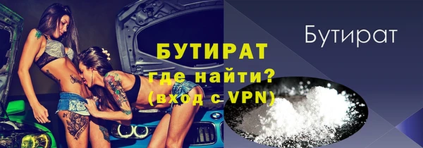 герыч Армянск