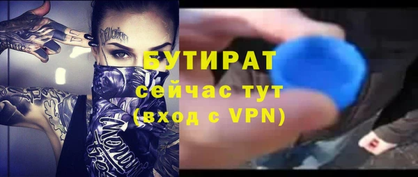 кокаин VHQ Новодвинск