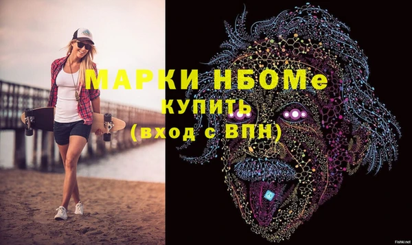 герыч Армянск