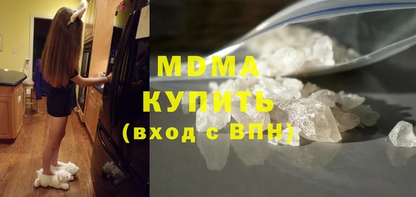 герыч Арсеньев