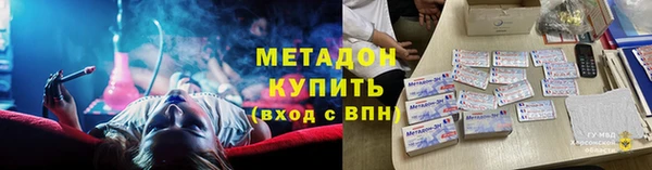 герыч Армянск