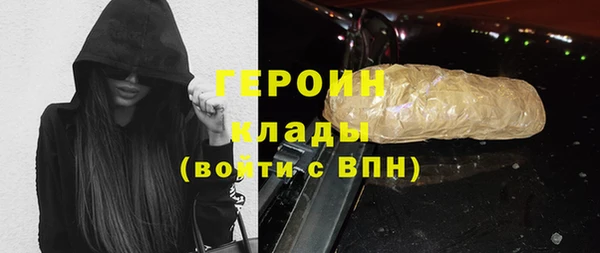 герыч Арсеньев