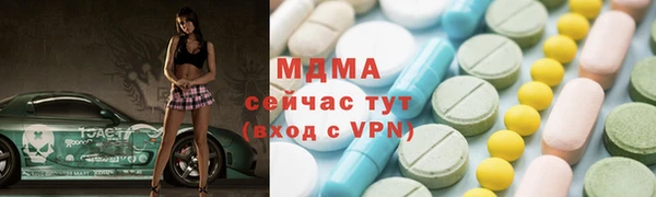 герыч Арсеньев