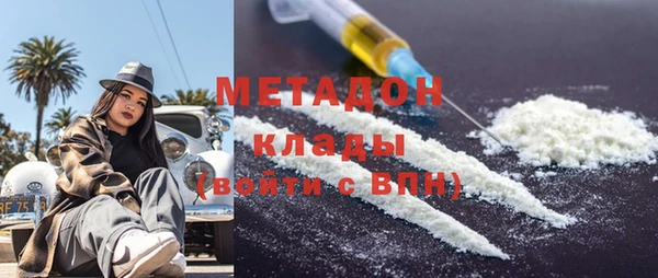 герыч Армянск