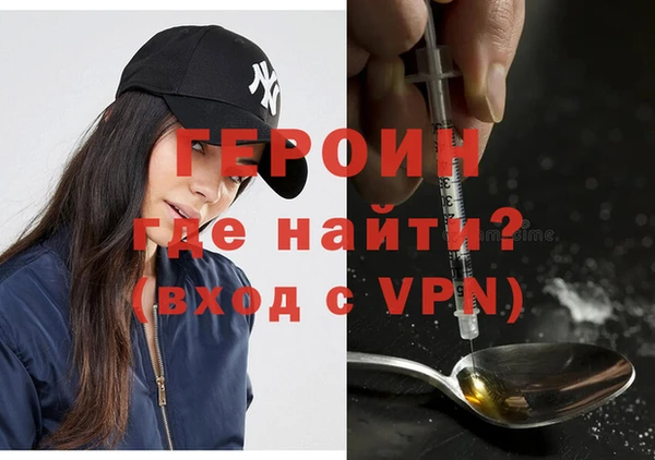 герыч Арсеньев