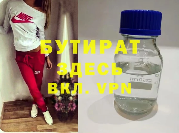 герыч Арсеньев