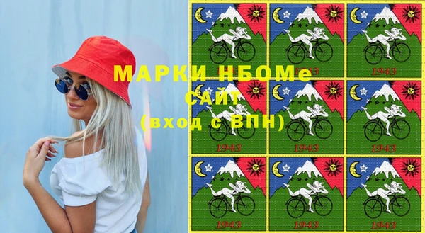 герыч Армянск