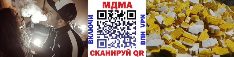 купить наркотик  Верхняя Тура  MDMA VHQ 