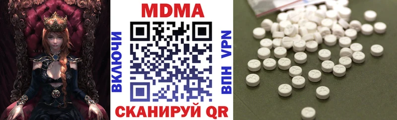 МДМА crystal Верхняя Тура