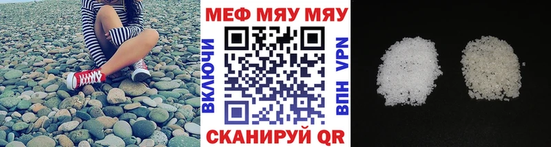 Меф mephedrone  Верхняя Тура 