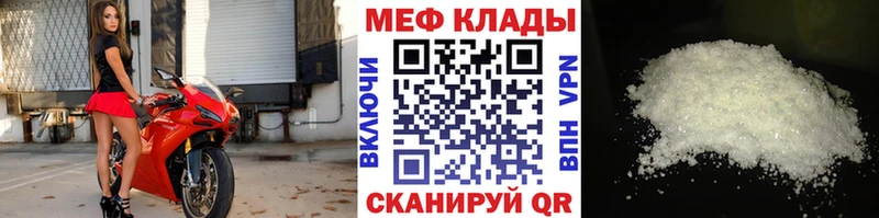 Мефедрон кристаллы Верхняя Тура