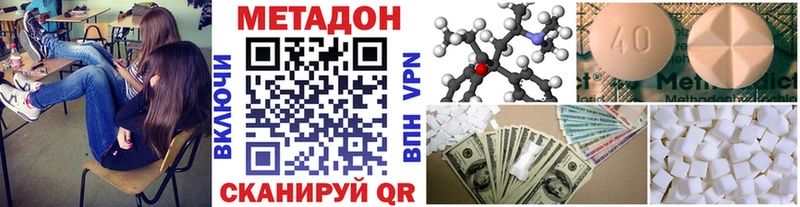 купить  цена  OMG ссылка  МЕТАДОН белоснежный  Верхняя Тура 