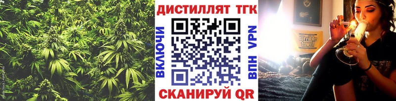 ТГК гашишное масло  дарнет шоп  Верхняя Тура 