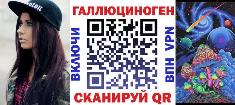 купить закладку Верхняя Тура Галлюциногенные грибы мухоморы